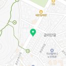 원남셀프세차장 이미지