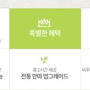 드래곤풀빌라1 이미지