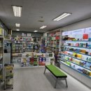 영덕하나약국 이미지