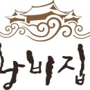 왕비집 종로점 이미지