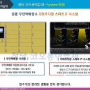 청당코오롱하늘채아파트 이미지