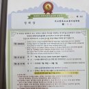 위드스토리아동미술학원 | 참가상인 줄 알았는데 반전?! 제98회 세계아동미술대회 우수상·장려상 후기, 입상률과 킨텍스 전시 일정