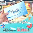 으뜸팩