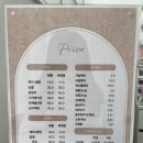 네일 르헤브
