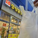 만년닭강정 내포신도시점 이미지