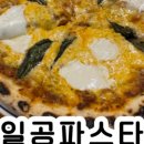 성남아트센터 (공연장내부) 이미지