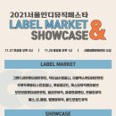 쇼뮤직타운 세계일보