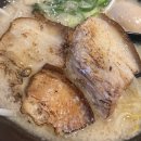 부일로460번길 | [부천맛집] 부천역 진한 돈코츠라멘 맛집 “코이라멘 부천역점” 내돈내산 후기