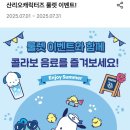 이디야부산장전서희점