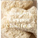 동부반점 | [공지] 광주 창억떡 '동부찰떡' 내돈내산 후기 (냉동 해동 꿀팁, 창억떡 대전, 마켓컬리 택배)