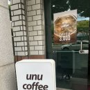 우누커피 이미지