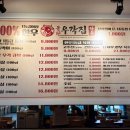 돌판한우우각집 광주본점 이미지