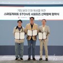 경기게임마이스터고등학교 이미지