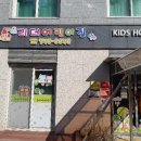 주)에코리더 이미지