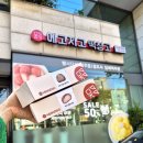 메고지고 대구동인동점 이미지