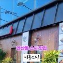 가성수족관 이미지