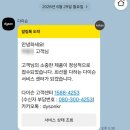 유상점 | 다이슨 슈퍼소닉 수리 후기｜AS 접수부터 수리비, 유상교환(리퍼)까지