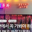 목화5길 네이버블로그