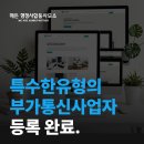 해든 통신 이미지