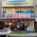 승승(당감3호점) 이미지