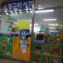 개구리서적 이미지