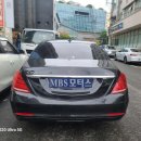 하늘모터스 | 성수벤츠수리 MBS모터스 벤츠 s350 후범퍼 수리 후기