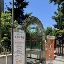 봉태민여의도점 | [여의도] 평일 점심 한정 맑고 푸짐한 가성비 국밥, 서여의도 화제의국밥 내돈내산 방문 후기