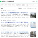 세븐일레븐 수원세류타운점 | [임장기] 수원역해모로 :: 1호선, 수인분당선, GTX-C 수원역 역세권 초품아 준신축아파트