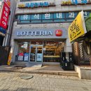 롯데잇츠 어플로 주문하고 새우버거 공짜로 먹기 (골드등급) | 롯데리아 인천계산점 방문 후기