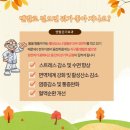 (주)해피로드 이미지