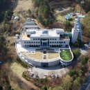삼척세무서태백지서 이미지