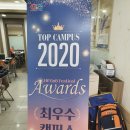 둔원지앤비어학원