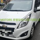 로뎀모터스 이미지