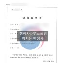 풀림식품 이미지