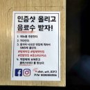 몬스터규카츠