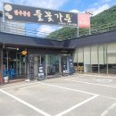 한우대잔치 이미지