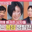 (주)용담 - 4725 | (주)용담