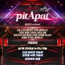 사이버 길드 이미지