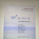 일향(一香) 이미지