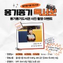 울주옹기종기도서관 이미지