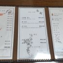 어심식당