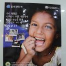 동혜한의원 이미지