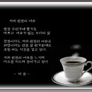 여유 - 수원시 팔달구 동말로48번길 26 | 여유