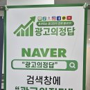부산온라인홍보 마케팅 왜 이제야 알았지 싶은 후기