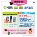 영어북클럽(기초) 이미지