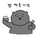 네모유부