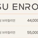 슈엔로이왁싱