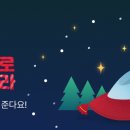 멍데렐라 이미지