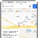 천천백제약국 이미지