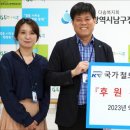 호남밥상 이미지